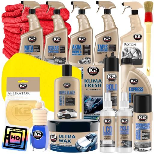 K2 BIG SET Косметика для мытья автомобиля