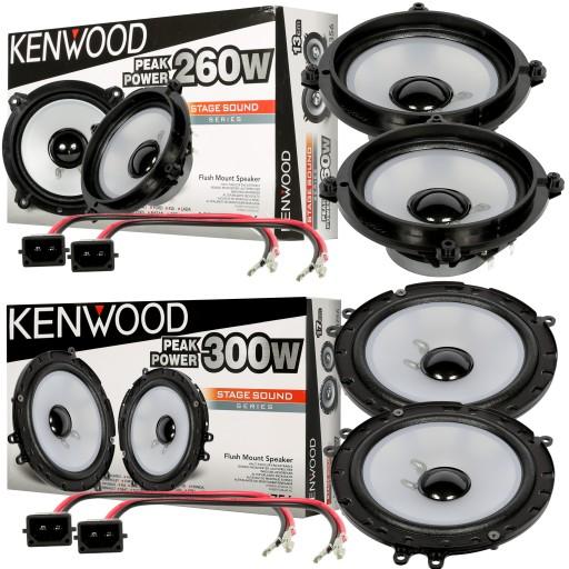 Kenwood колонки AUDI A3 8L 5D распорки передняя задняя