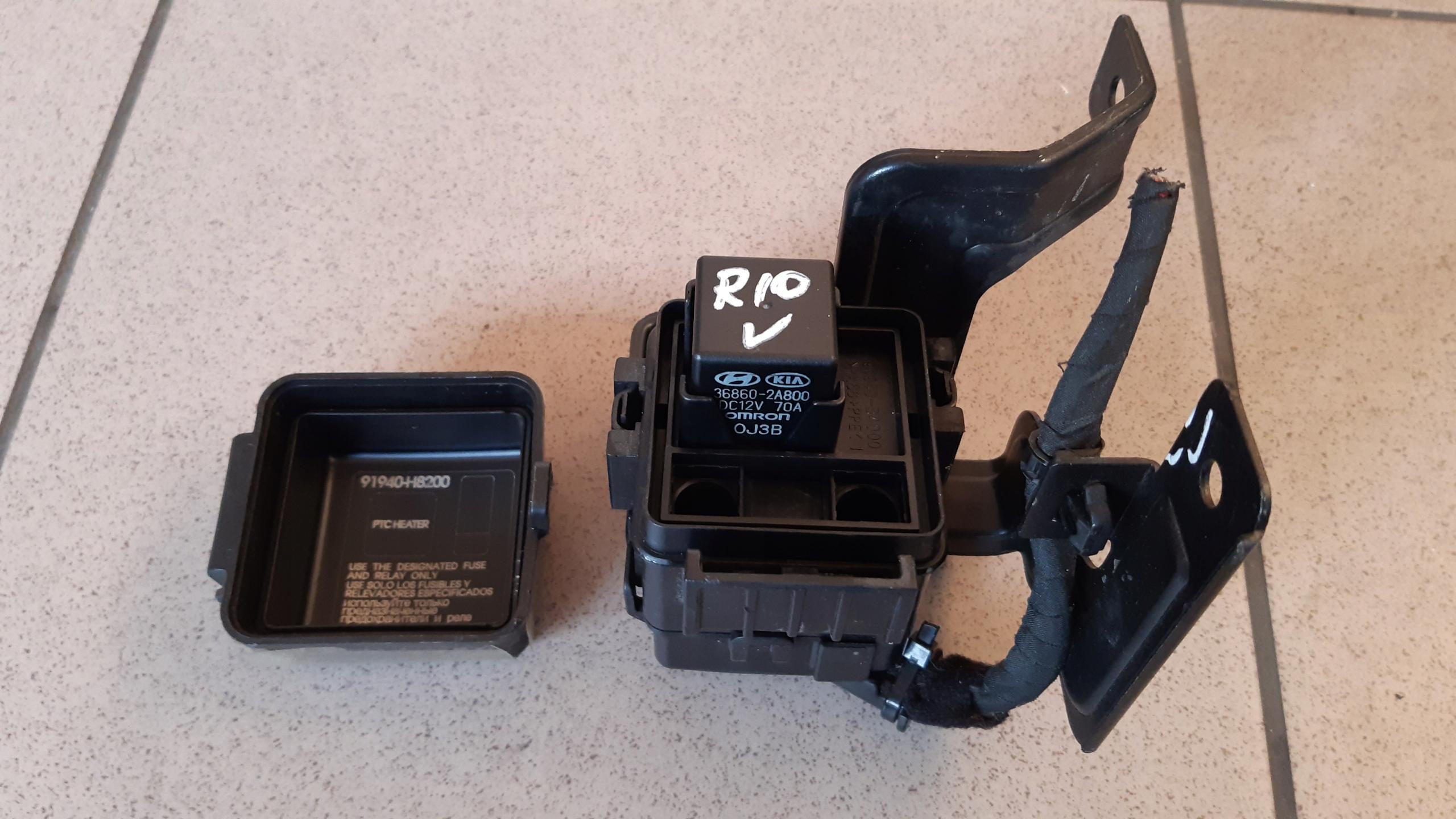 36860-2A800 368602A800 - KIA RIO IV V 2020 КОРОБКА ПРЕДОХРАНИТЕЛЯ