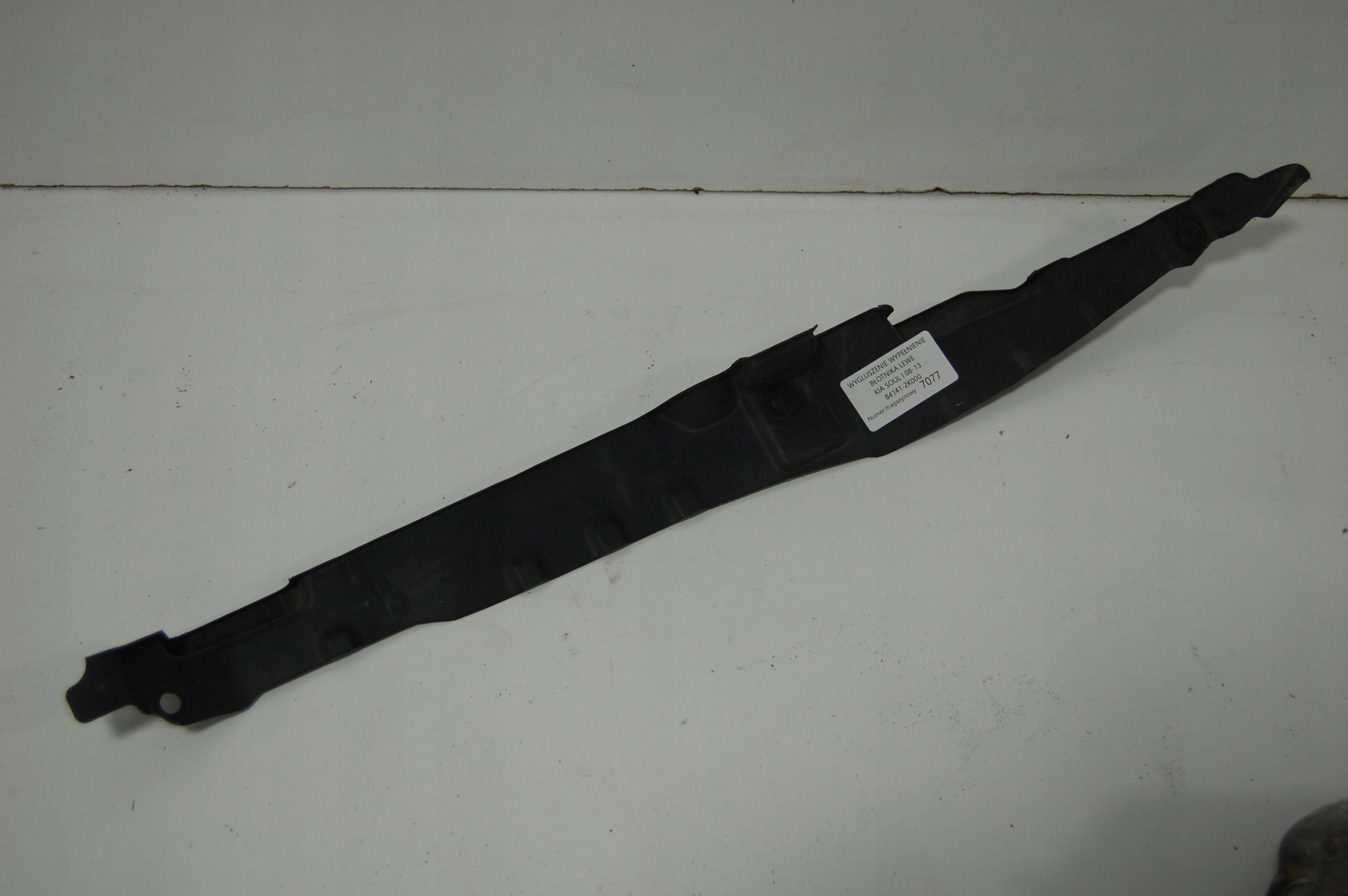 841412K000 - KIA SOUL И ЗВУКОИЗОЛЯЦИЯ ЛЕВОГО КРЫЛА