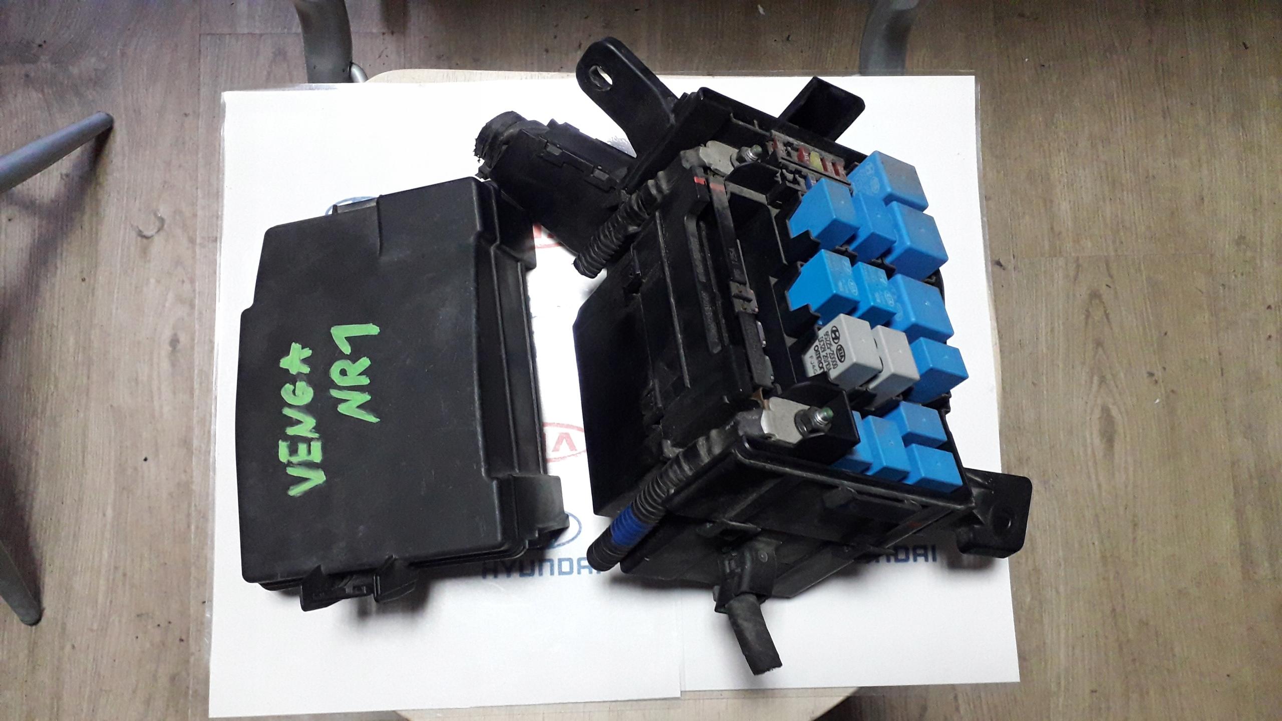 91940-1P011 91941-1P022 - KIA VENGA БЛОК ПРЕДОХРАНИТЕЛЕЙ 1.4 B 1.6 B