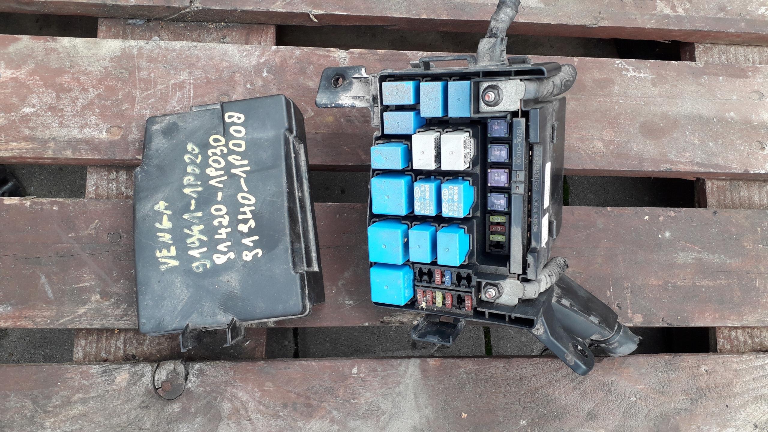 91940-1P000 91240-1P030 - KIA VENGA БЛОК ПРЕДОХРАНИТЕЛЕЙ 91941-1P020