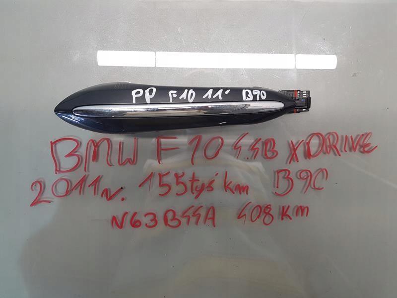 Ручка двери правая передняя B90 BMW F10