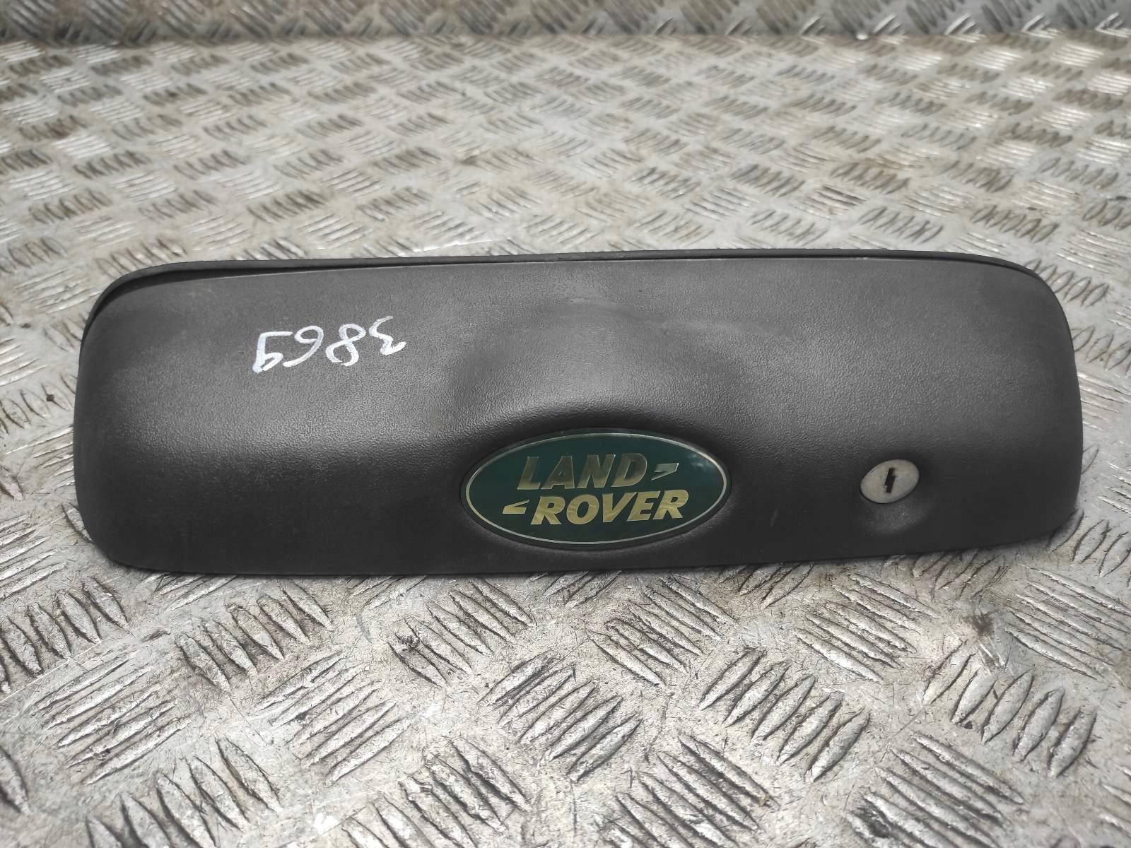 РУЧКА ДВЕРИ БАГАЖНИКА LAND ROVER FREELANDER И