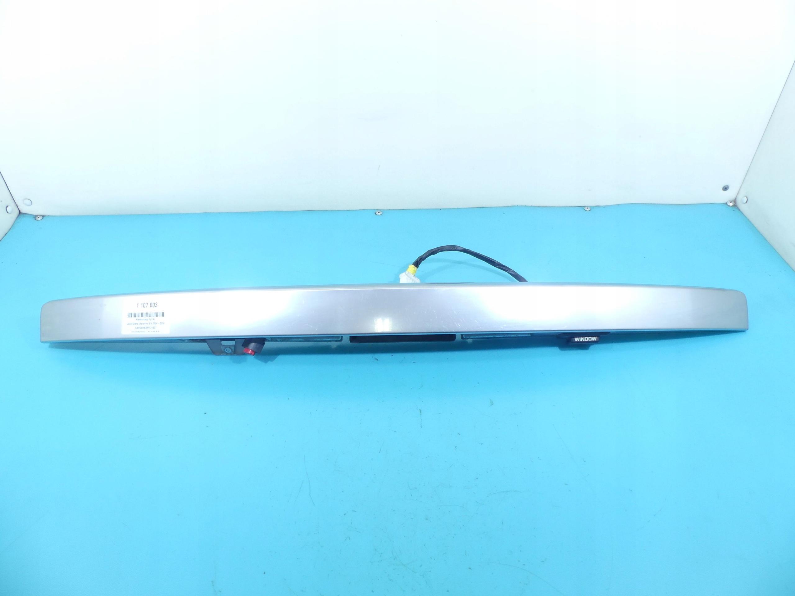 1524-5001, 1524-5000 - РУЧКА ЗАДНЕЙ ДВЕРИ JEEP GRAND CHEROKEE III WK LIFT