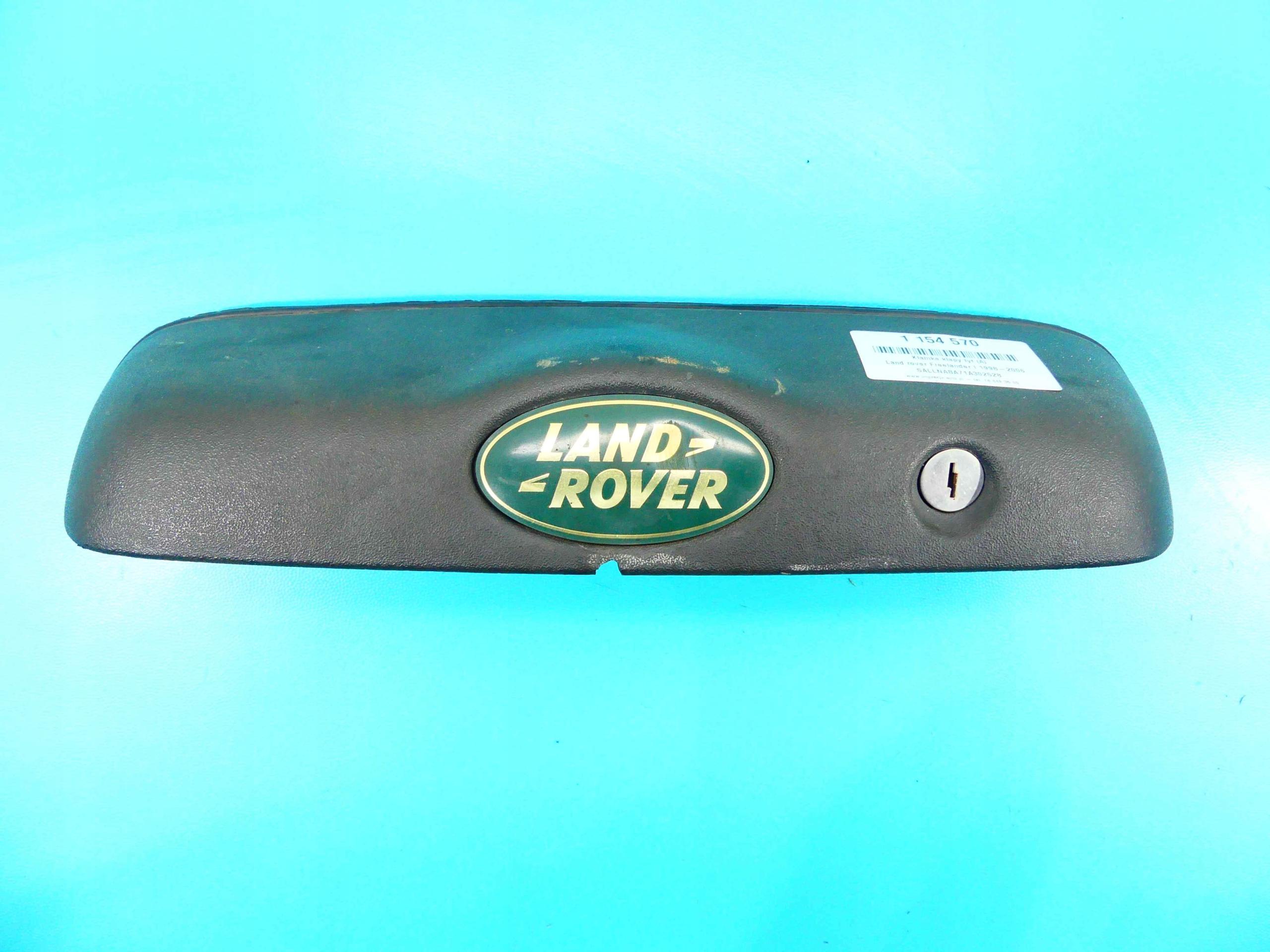 РУЧКА ЗАДНЕЙ ДВЕРИ LAND ROVER FREELANDER 96-06