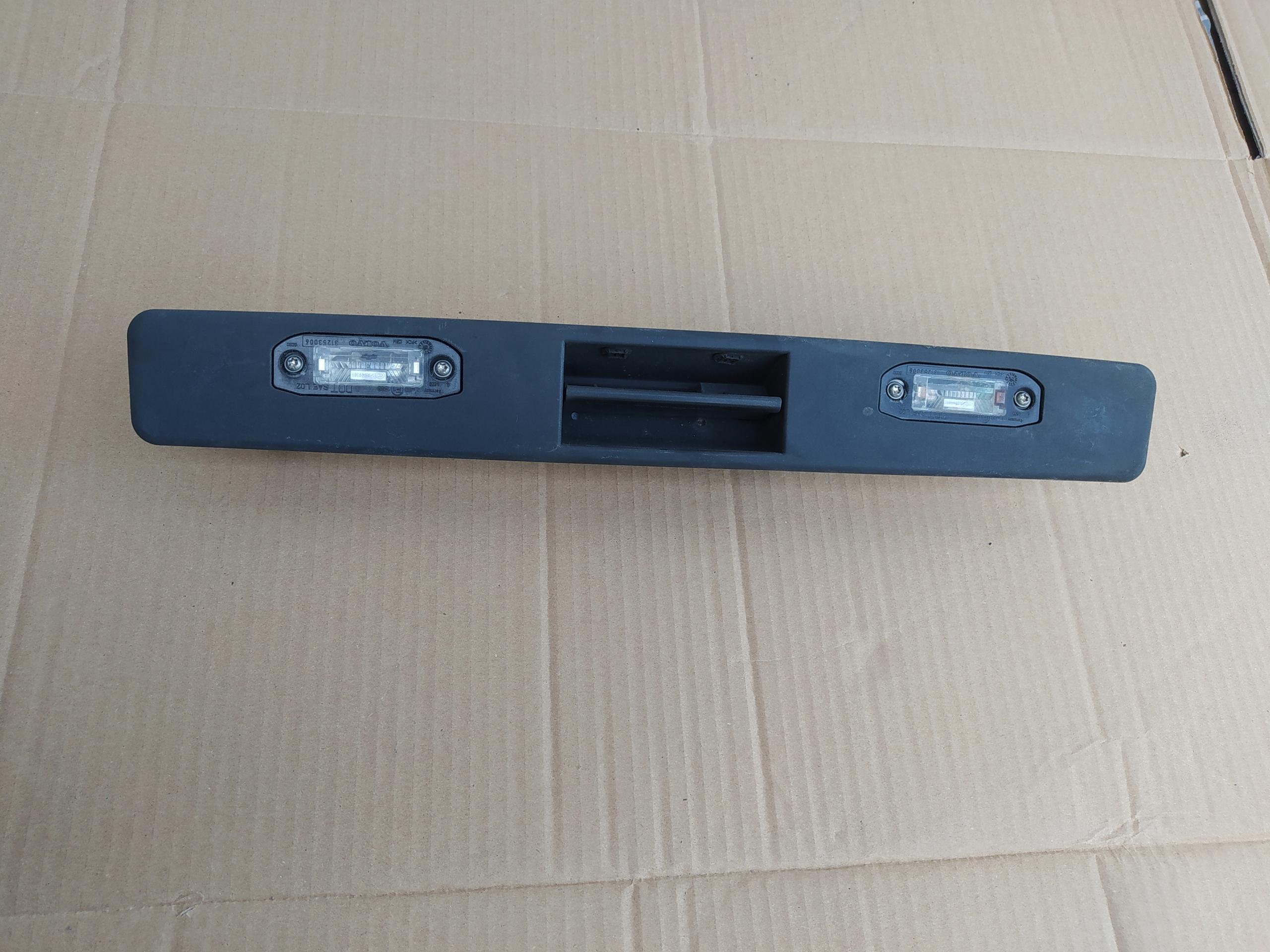 Ручка дверей Volvo V70 III