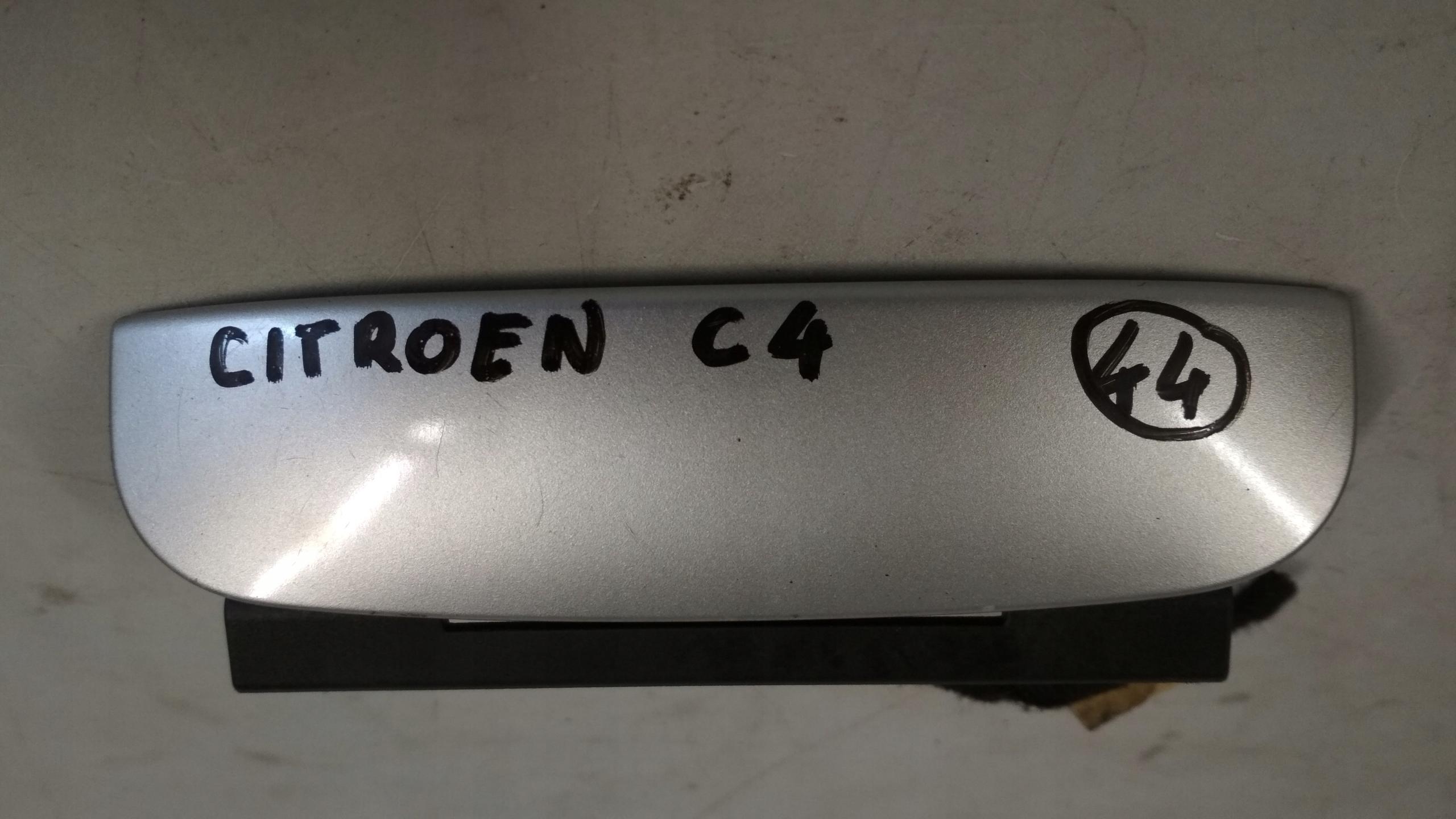 9649858777 - Ручка мікроперемикача для CITROEN C4 і HB 04-08 EZR