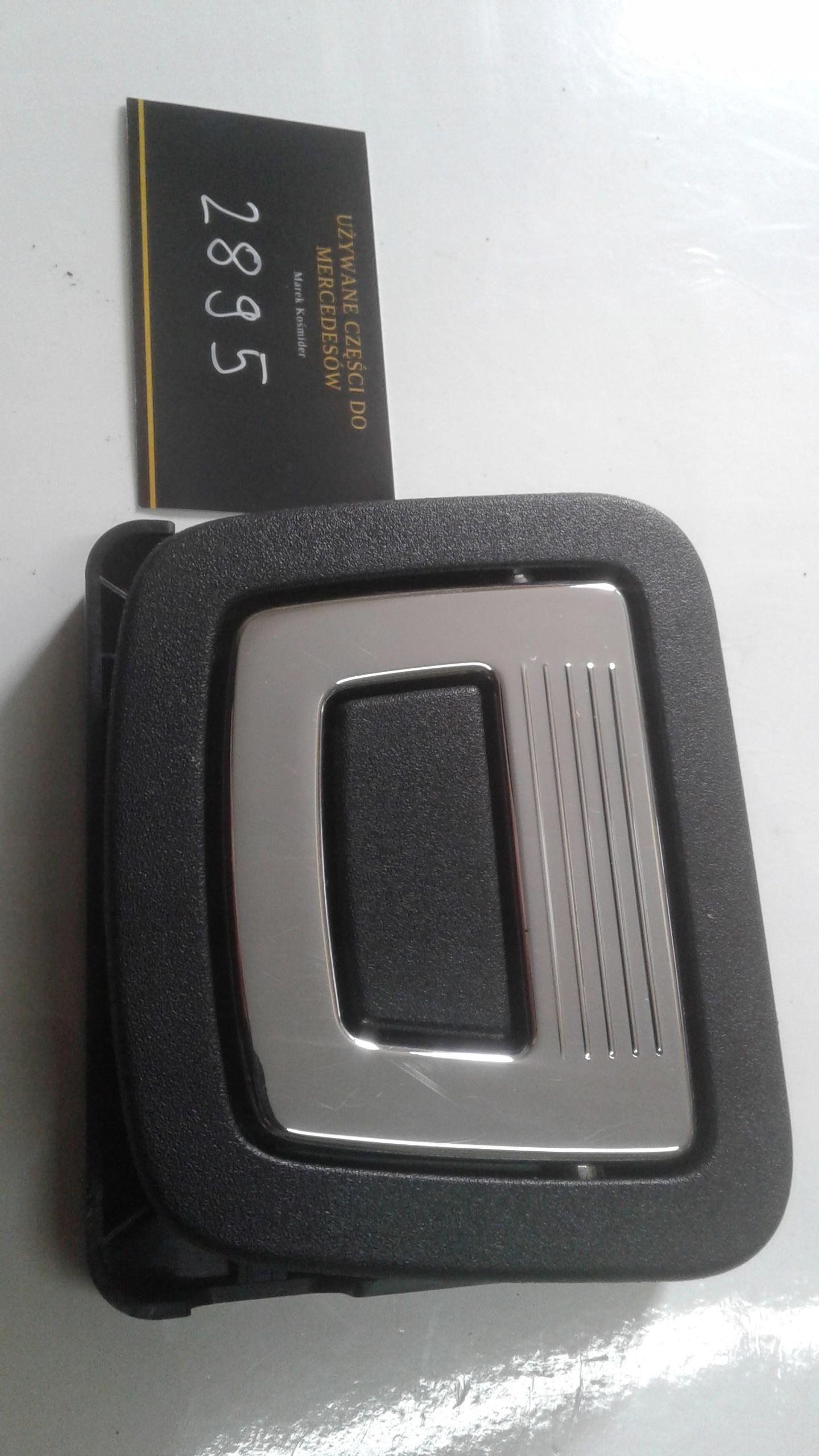 РУЧКА ПОЛА БАГАЖНИКА В 212 № 2126800584