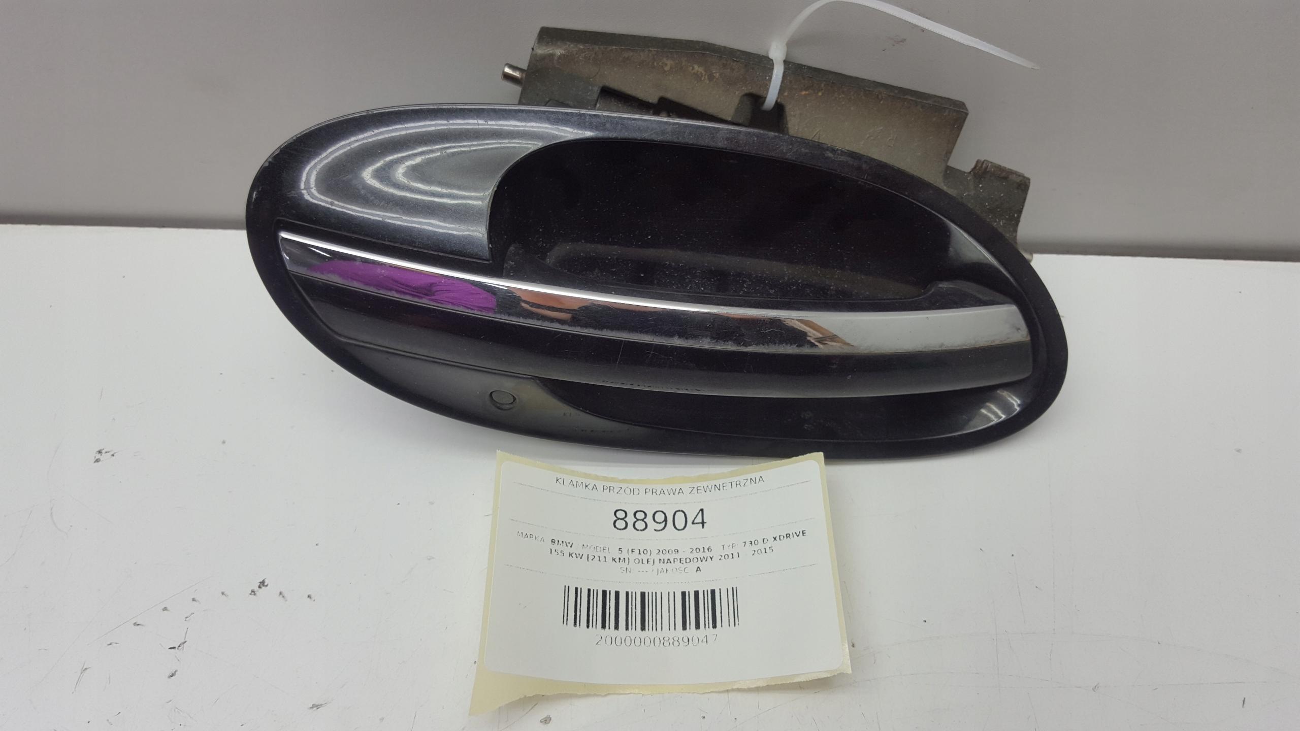 6R4YEEY - Ручка передней правой BMW 7 E65 EU хром