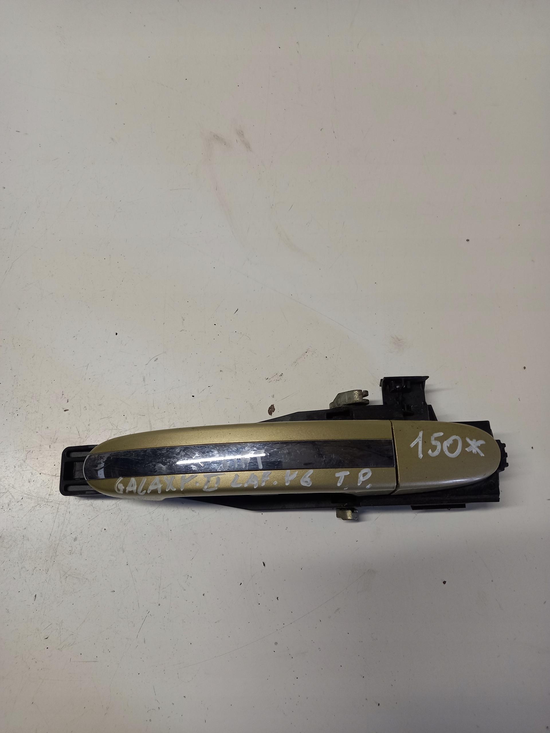 НАРУЖНАЯ ЗАДНЯЯ ПРАВАЯ РУЧКА ДВЕРИ FORD GALAXY II