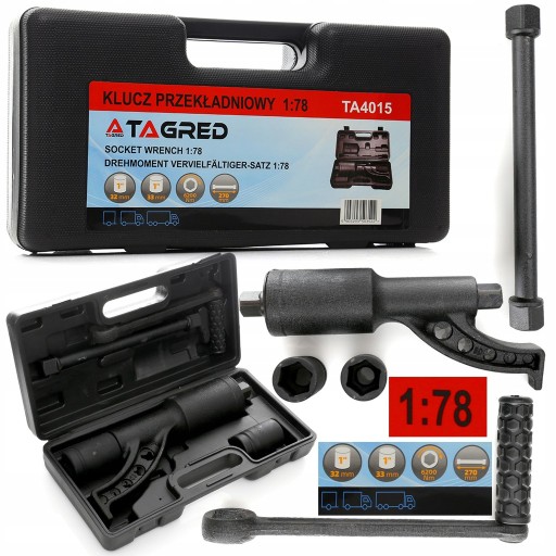 Планетарний редукторний ключ для коліс 6200nm 1: 78