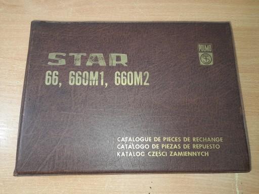 Каталог запчастин STAR 66, 660