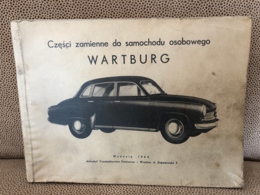 Каталог запчастей WARTBURG 311/312