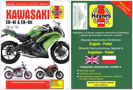 Kawasaki ER-6F ER-6N EX650 ER650 (2006-2016) инструкция по ремонту + БЕСПЛАТНЫЕ 24 часа