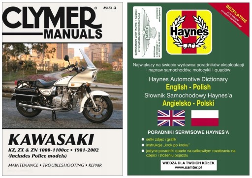 Kawasaki KZ1000 ZX1100 Z1000 Z1100 (1981-2002 керівництво по ремонту + БЕЗКОШТОВНО 24 год.