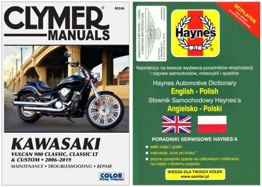 Kawasaki Vulcan VN 900 (2006-2019) Clymer инструкция по ремонту + БЕСПЛАТНО 24 часа