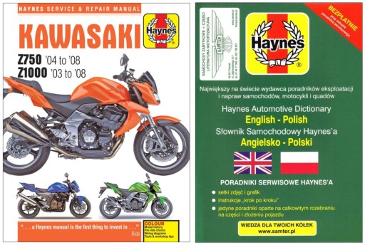Kawasaki Z750 ZR750 Z1000 ZR1000 (2003-2008) руководство по ремонту + БЕСПЛАТНО 24 часа