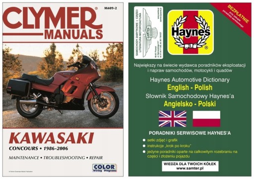 Kawasaki ZG1000 Concours GTR1000 (1986-2006) керівництво по ремонту + БЕЗКОШТОВНО 24 години