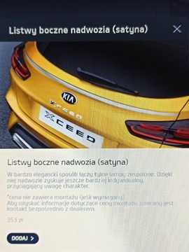 Kia -Оригинальная декоративная накладка (сатин) на люк.