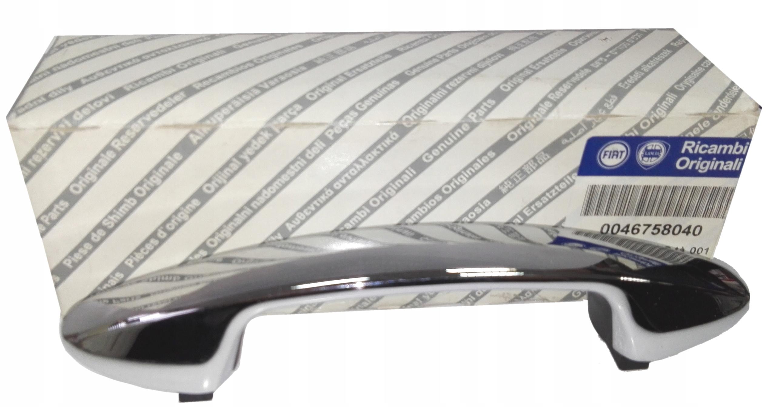 Зовнішня ручка дверей передня задня LYBRA ORY 46758040