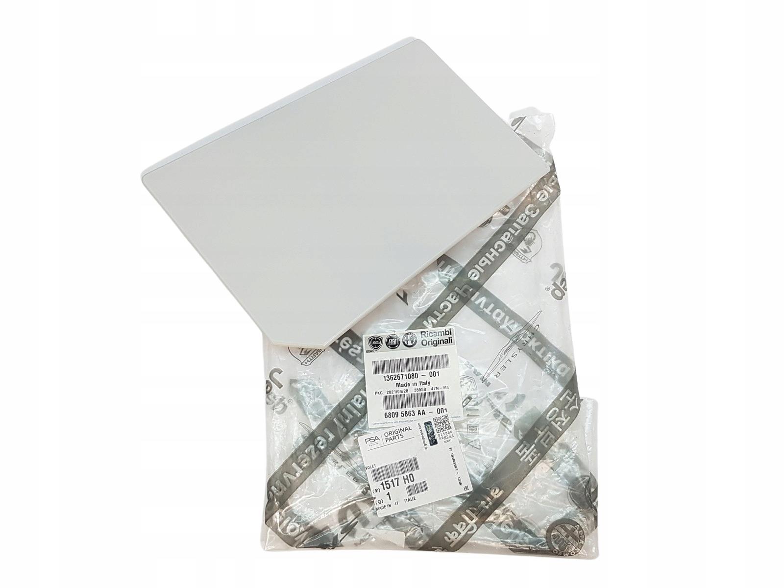 Крышка топливного бака Jumper Boxer Ducato 3 1517h0