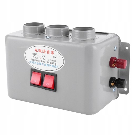 Компактний автомобільний обігрівач 12 в 3 отвори