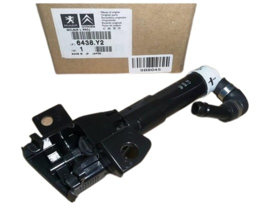 Наконечник омивача фари C C-Crosser 6438y2 новий оригінальний