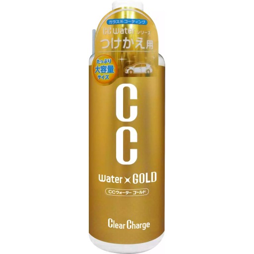 Кварцевый прибор для быстрой детализации PROSTAFF CC Вода Золото SiO2