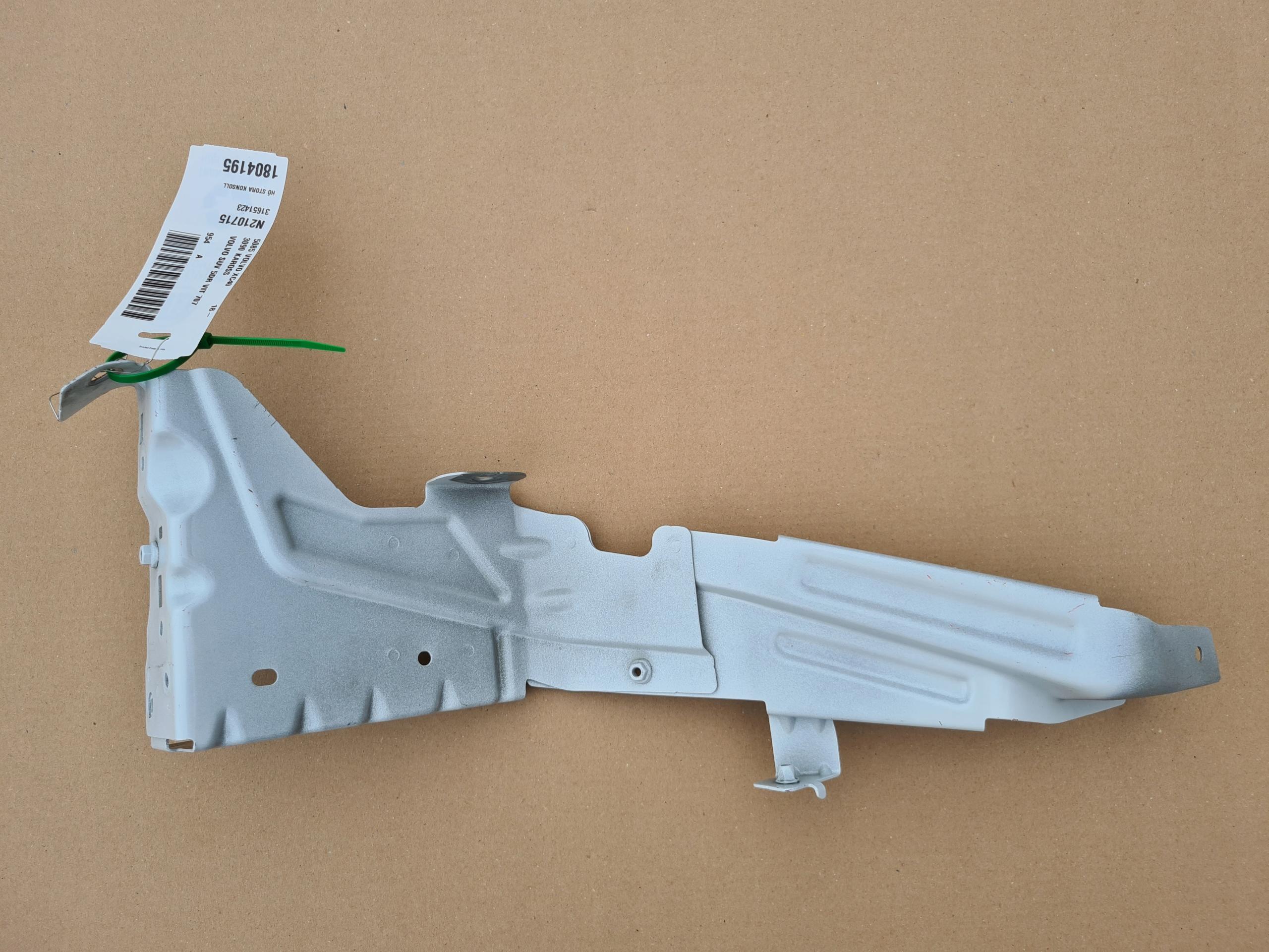 31651423 31457751 - ЛЕВЫЙ КРОНШТЕЙН КРЕПЛЕНИЕ ОБШИВКА ЛИСТ VOLVO XC40