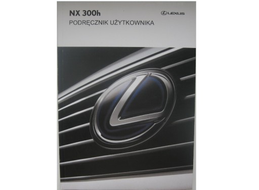 LEXUS NX300h 14-21 книга обслуживания Lexus NX 300h RU