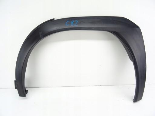 75606-76010 - LEXUS UX КРЫЛО МОЛДИНГ ЛЕВЫЙ ЗАДНИЙ