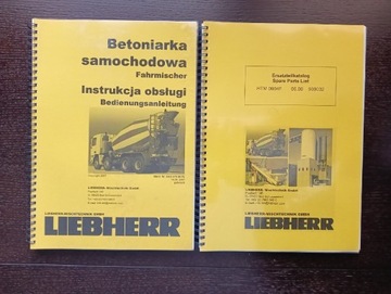 Бетономешалка LIEBHERR (груша) инструкция по эксплуатации