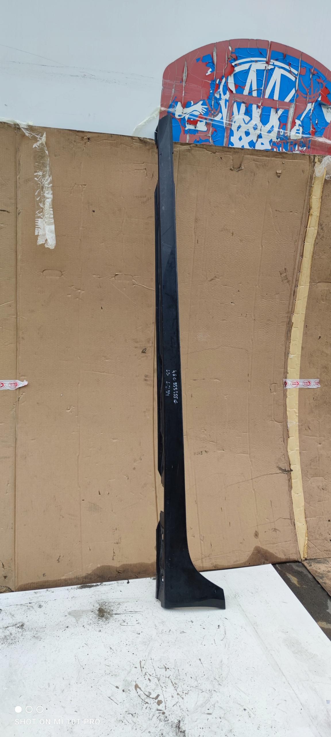 4G0853855G - Педаль порога левая AUDI A6 C7 SEDAN AVANT LZ9Y