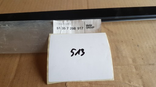 7298917 - УЩІЛЬНЕННЯ ДВЕРЕЙ LP BMW F30 51357298917