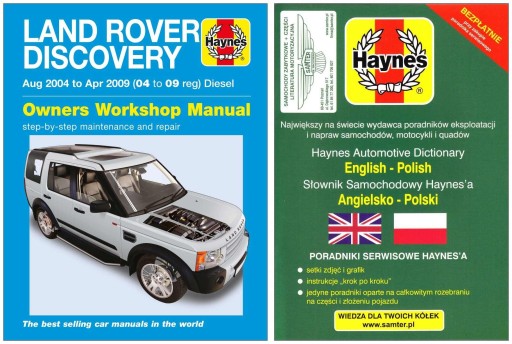 Land Rover Discovery 3 TDV6 (2004-09) Haynes керівництво по ремонту + БЕЗКОШТОВНО 24 години