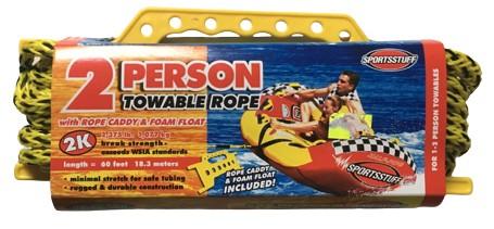 Буксировочный трос 18м-2 местный