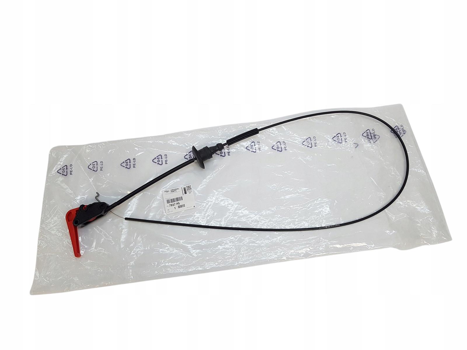 Трос замка оригінал Citroen Peugeot 7937P5