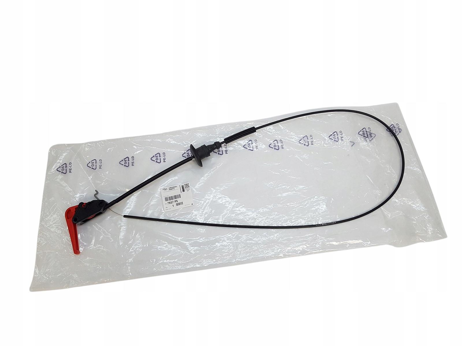 Трос замка Оригинал Citroen Peugeot 7937P5