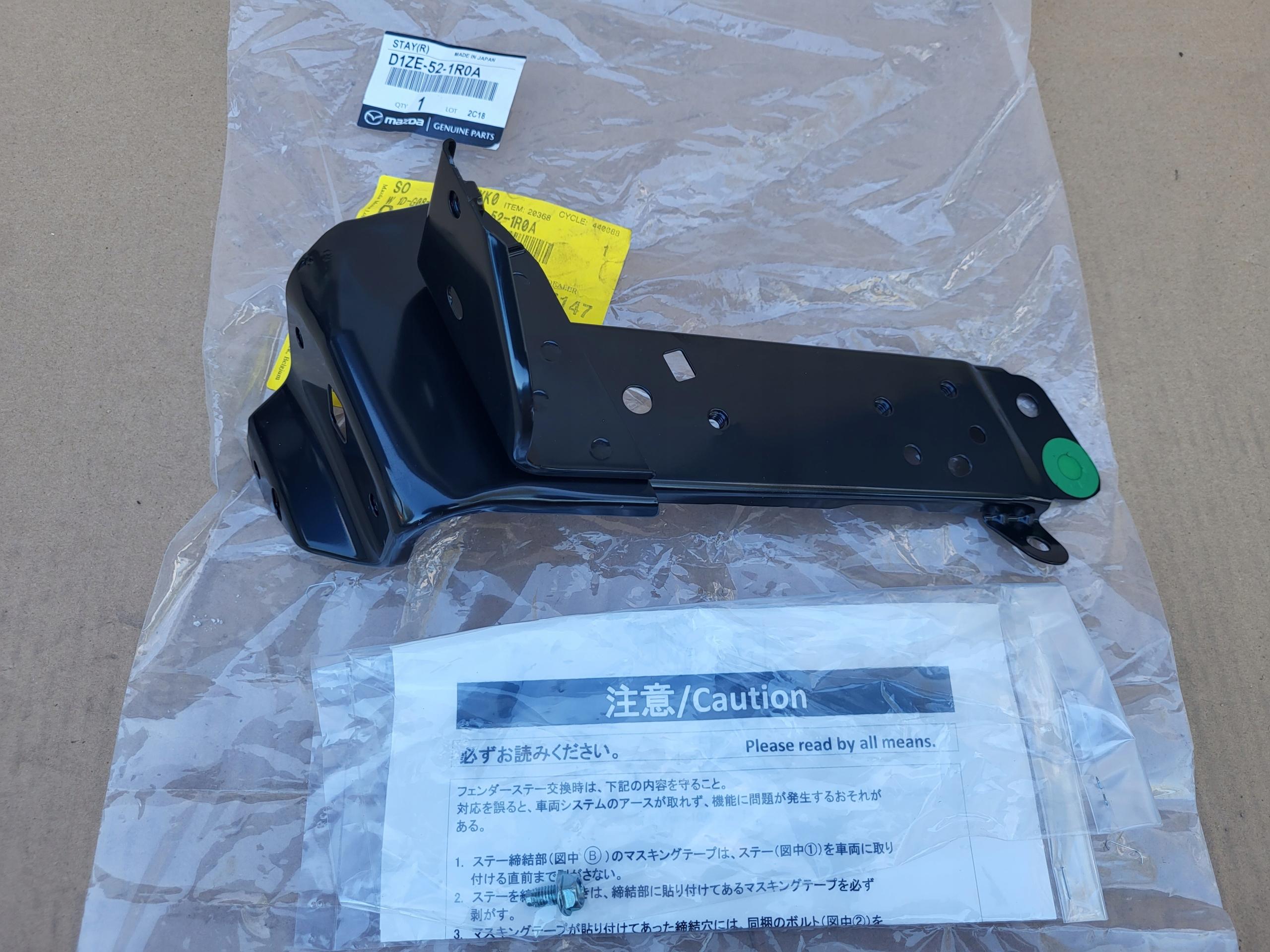 D1ZE521R0A - MAZDA CX3 КРОНШТЕЙН КРИЛО КРІПЛЕННЯ ПЕРЕДНІЙ ПРАВИЙ