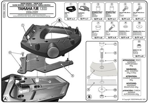 MB пластина под центральный багажник Yamaha FJR 1300