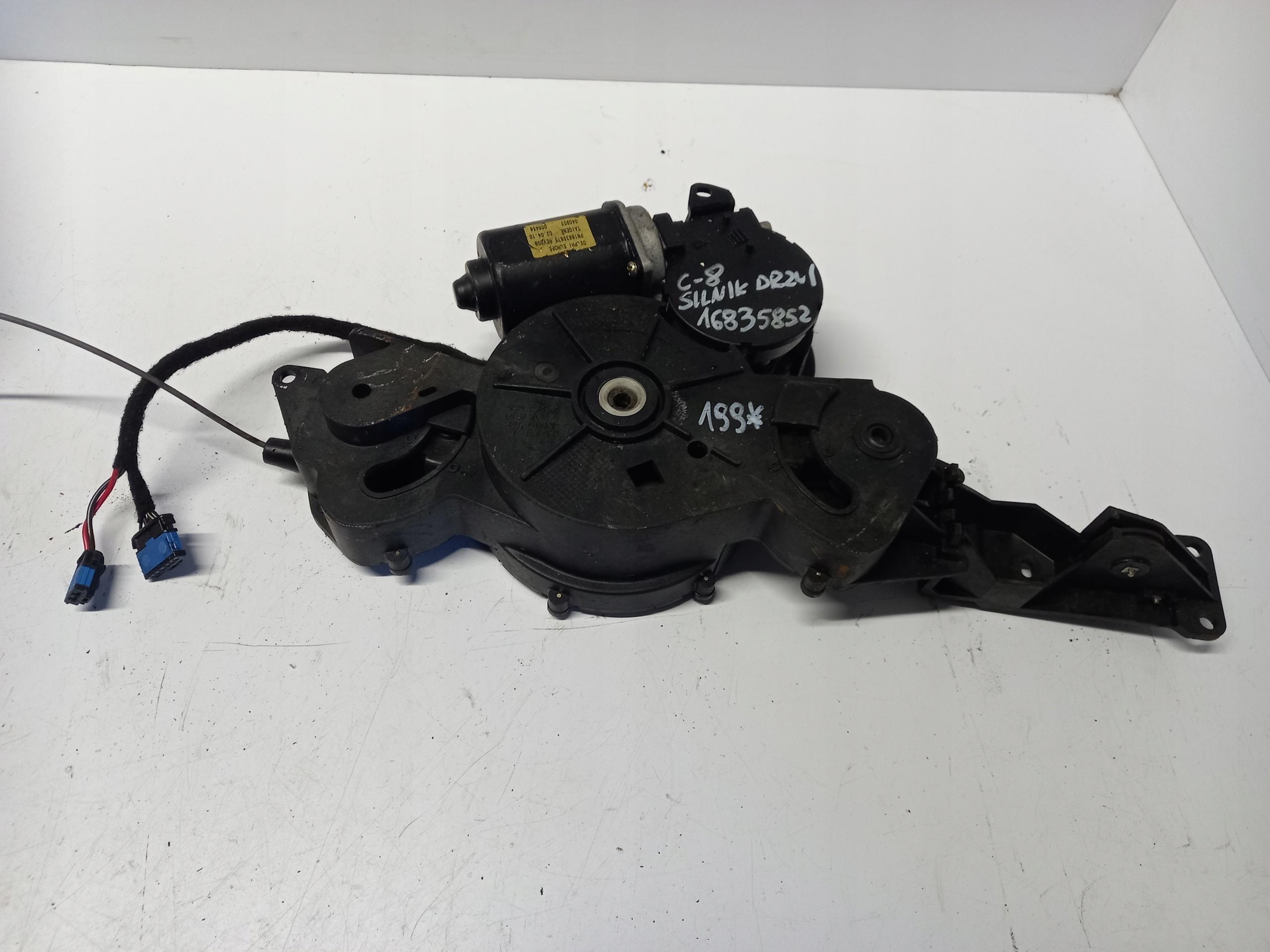 Механізм перекритих дверей CITROEN C8 16835852