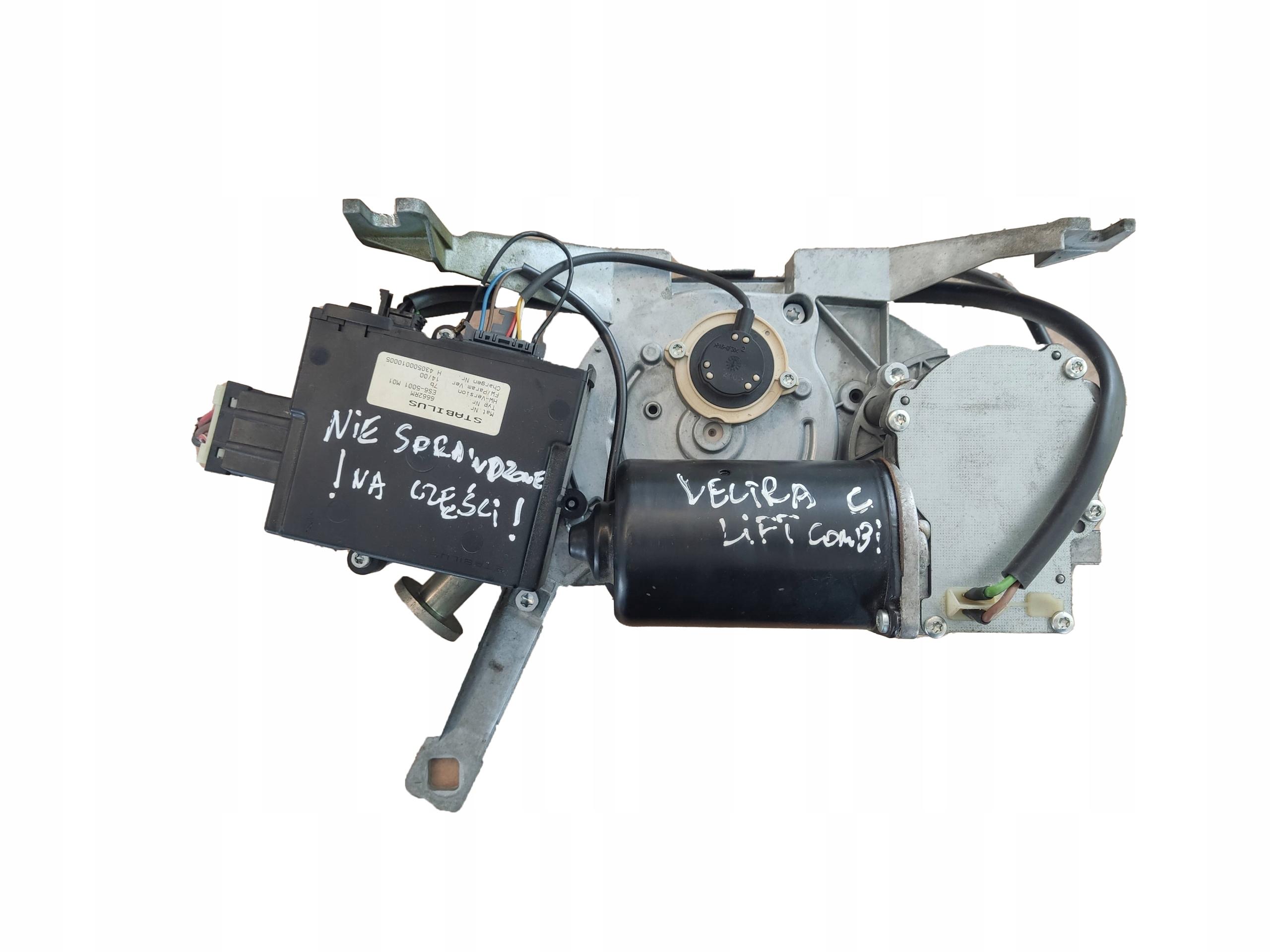 Механізм підйому люка Opel Vectra C 13197853