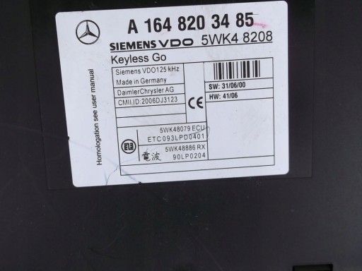 A1648203485 1648203485 - MERCEDES ML GL W164 МОДУЛЬ БЕЗКЛЮЧЕВОГО ЗАМКА ЗАДНЕЙ ДВЕРИ