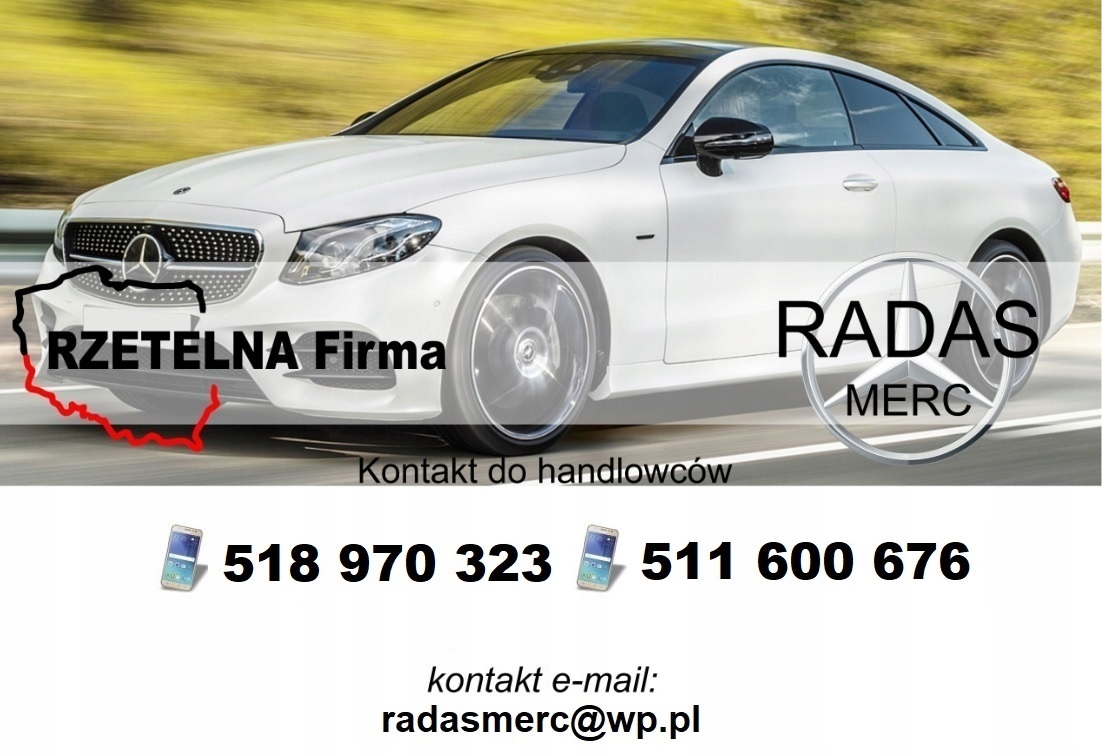 MERCEDES W220 модуль подвески A2205453832