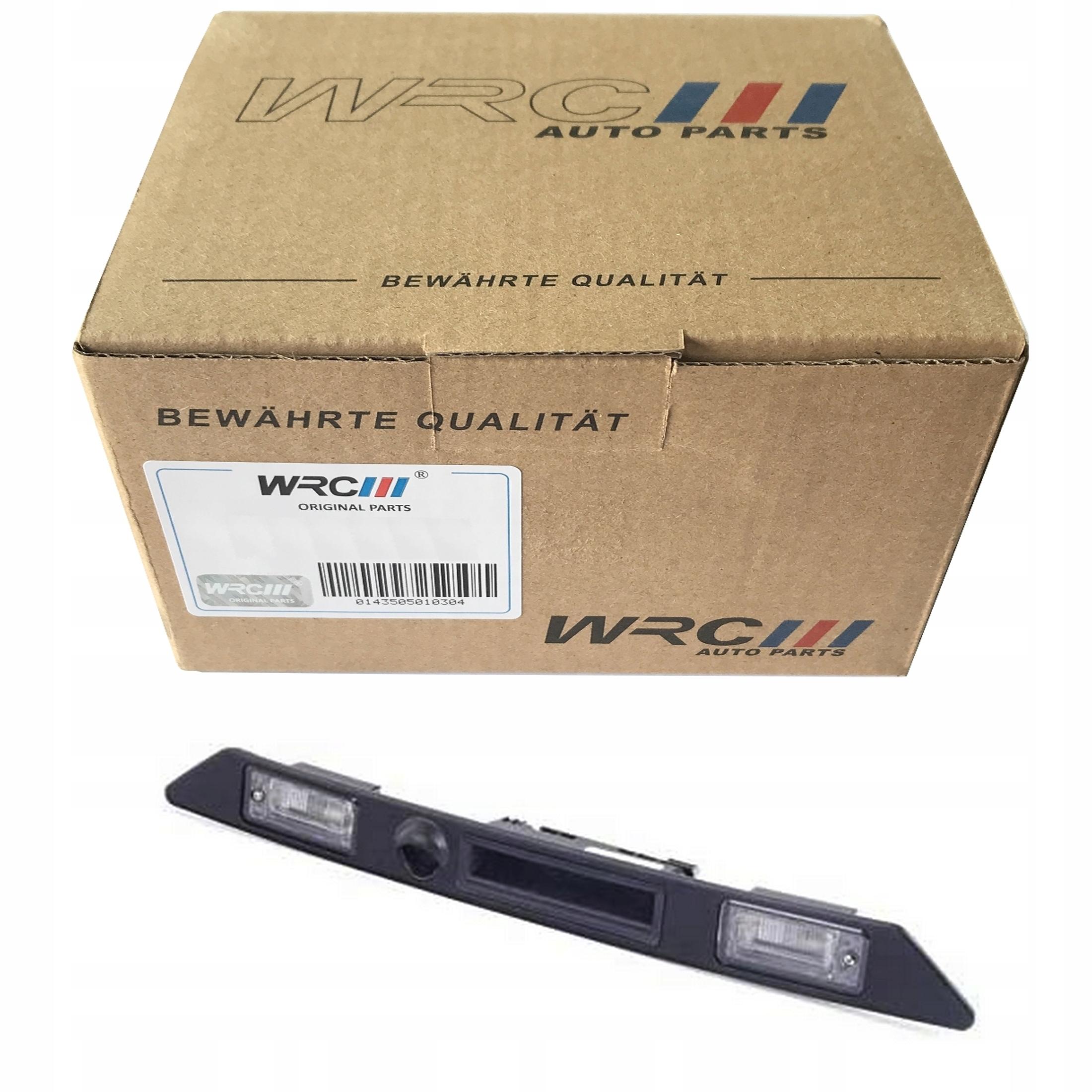 7540028 - МИКРОПЕРЕКЛЮЧАТЕЛЬ БАГАЖНИКА SEAT EXEO 09 - 8E0827574C