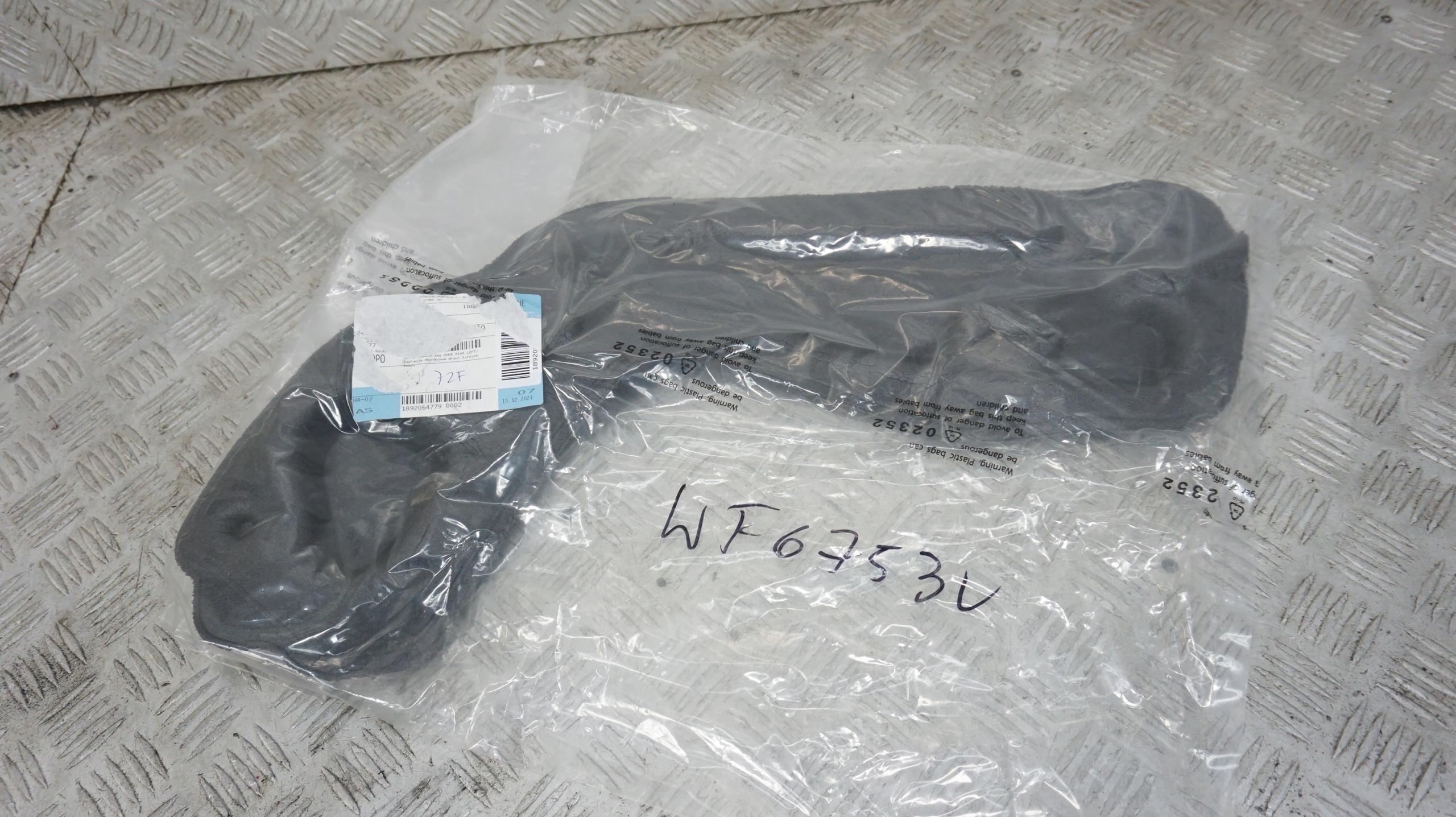 7386609 - MINI COOPER F55 звукоизоляция задней двери