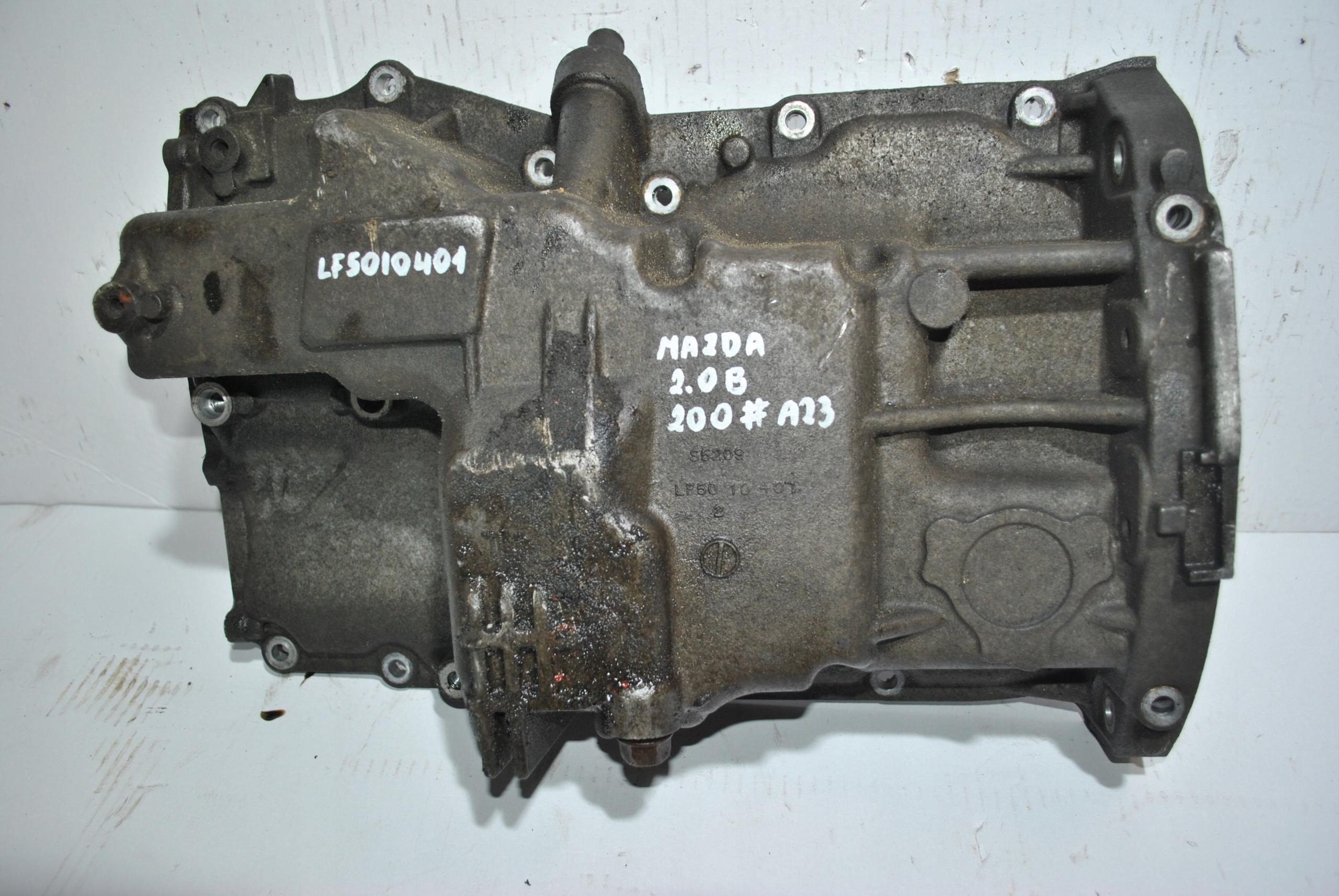 МАСЛЯНИЙ ПІДДОН MAZDA 5 2.0 БЕНЗИНОВИЙ LF5010401
