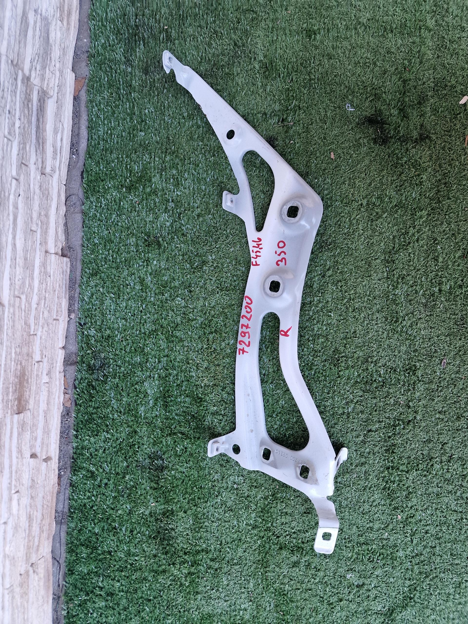 Кріплення крила BMW 2 F45 F46 7297200