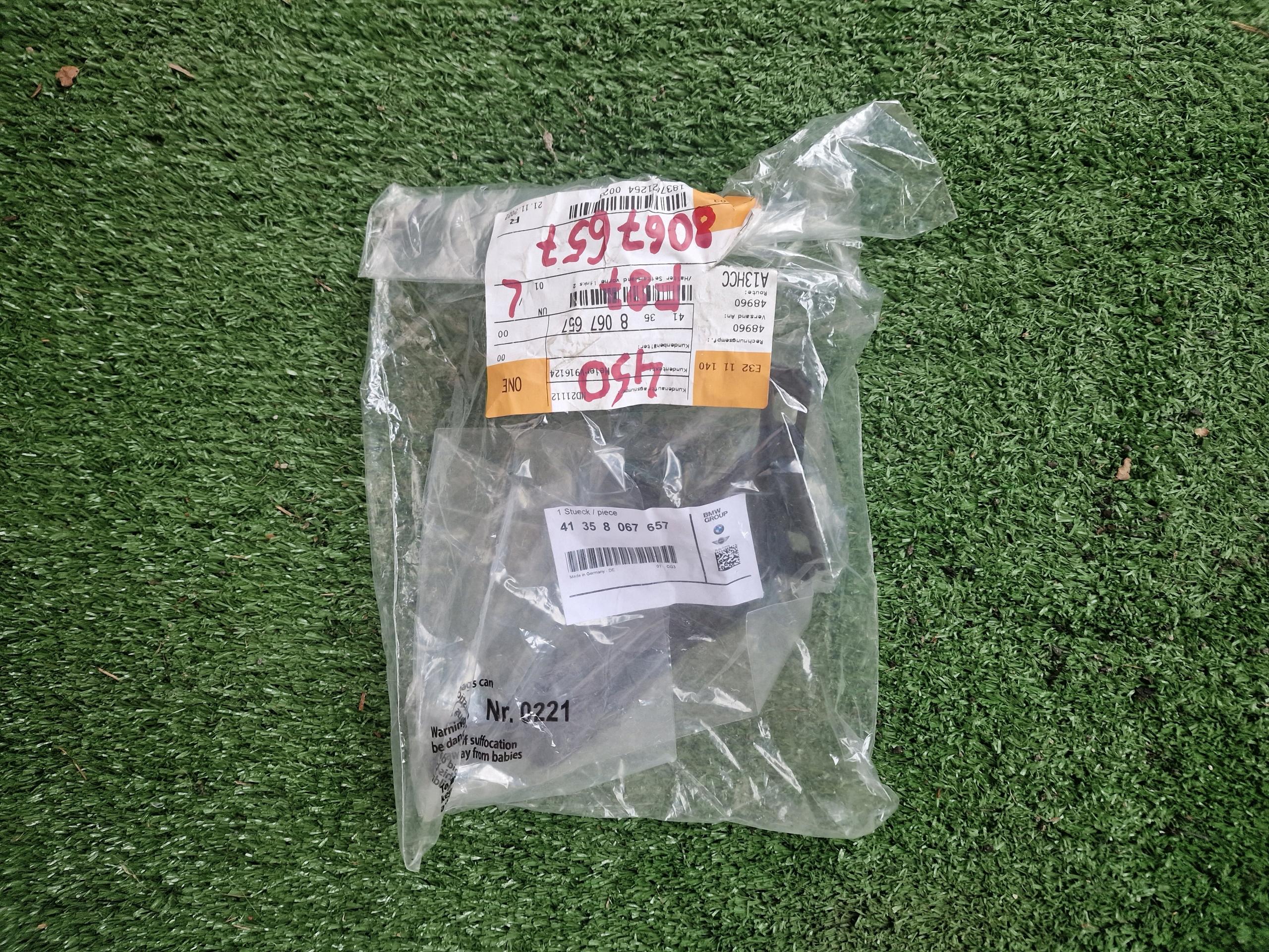 Кріплення крила BMW M2 F87 8067657